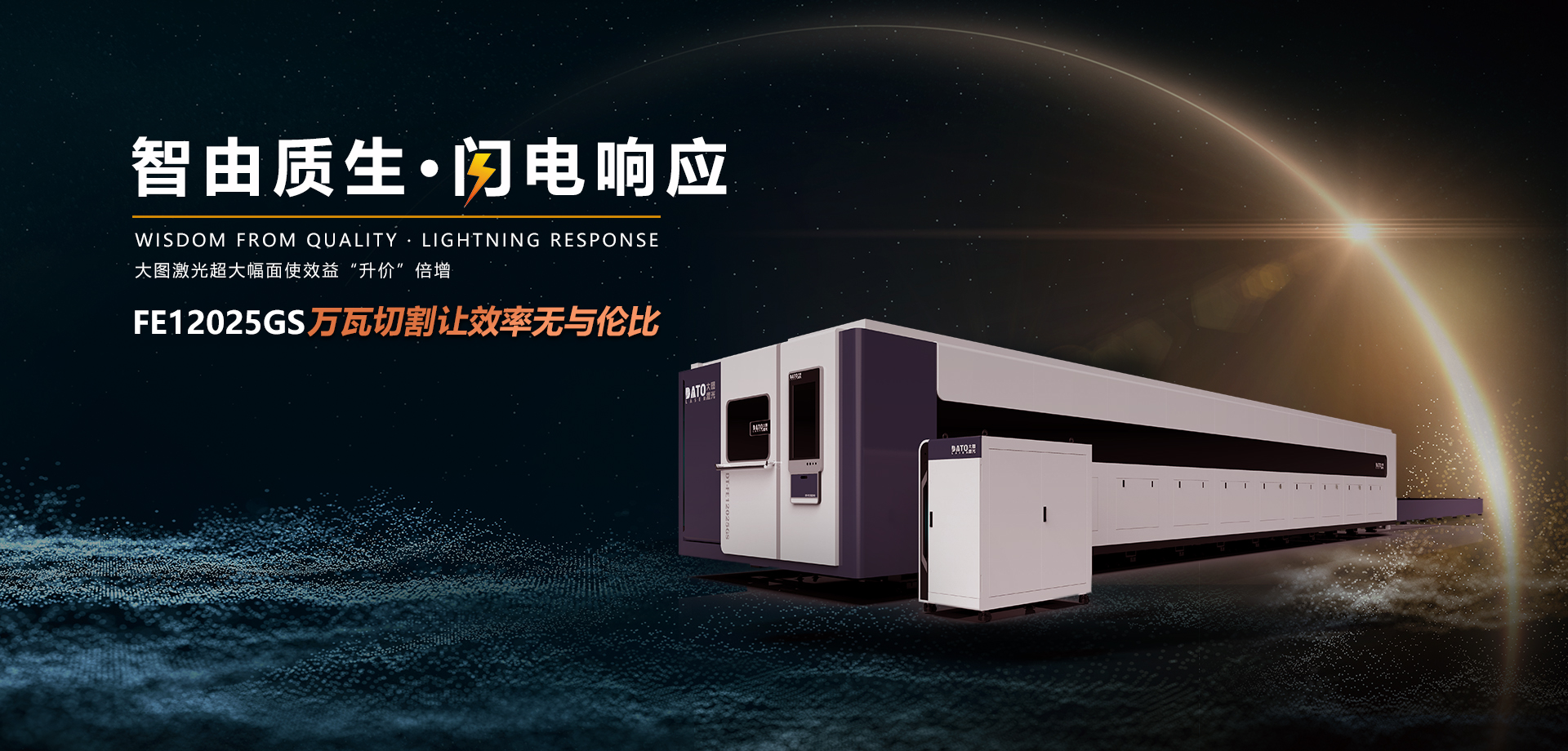 yy易游是正规平台吗安全吗全包围结构光纤切割机